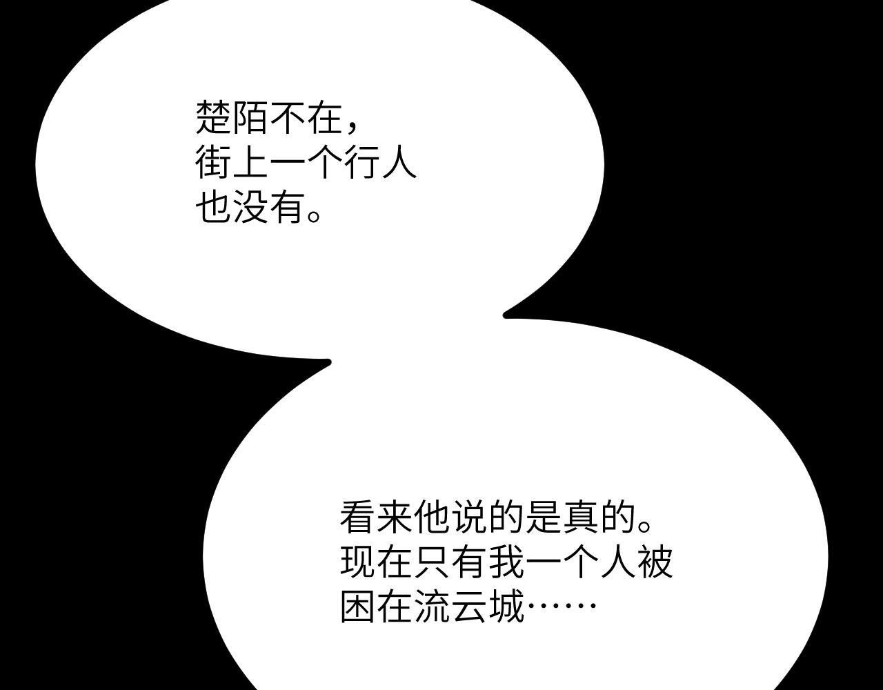 第103话 无限轮回57