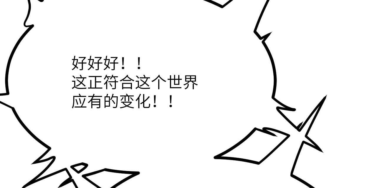 第96话 河伯130