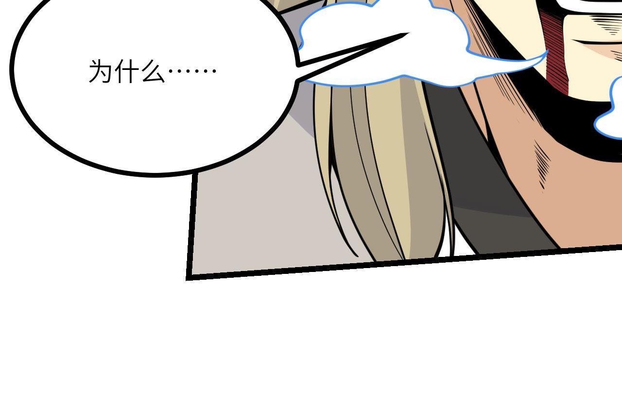 第103话 无限轮回114