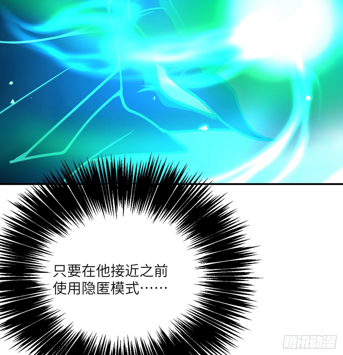 第51话 形势逆转75