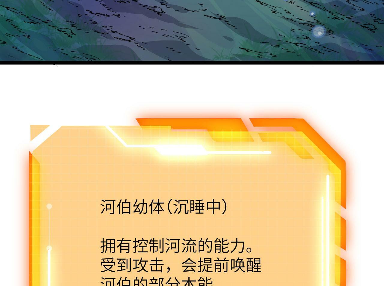 第92话 紫金葫芦48