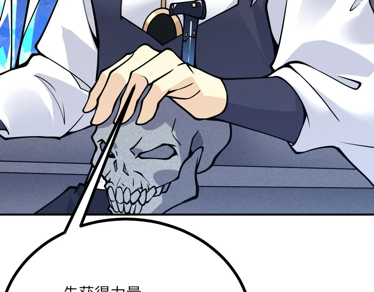 第124话 相同的灵魂频率51