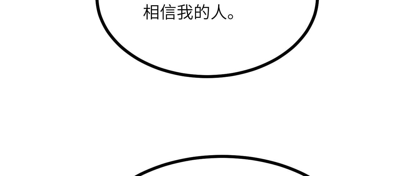 第104话 决心68