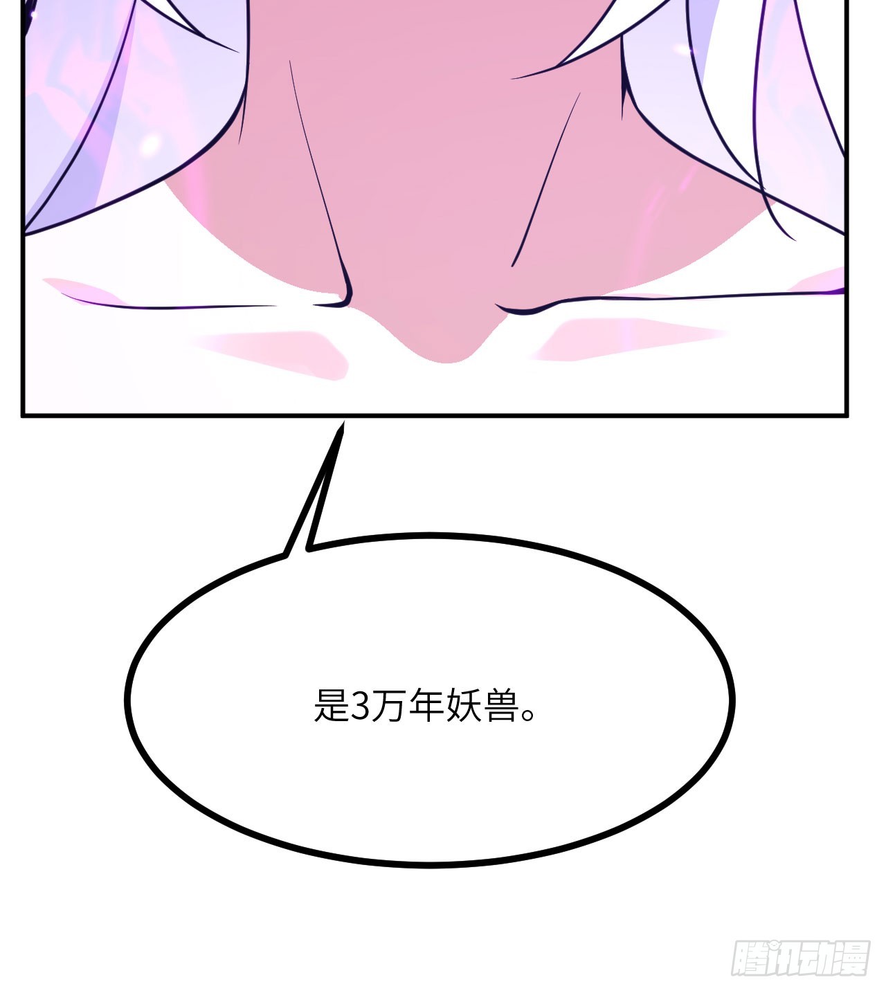 第76话 令人绝望的妖兽70