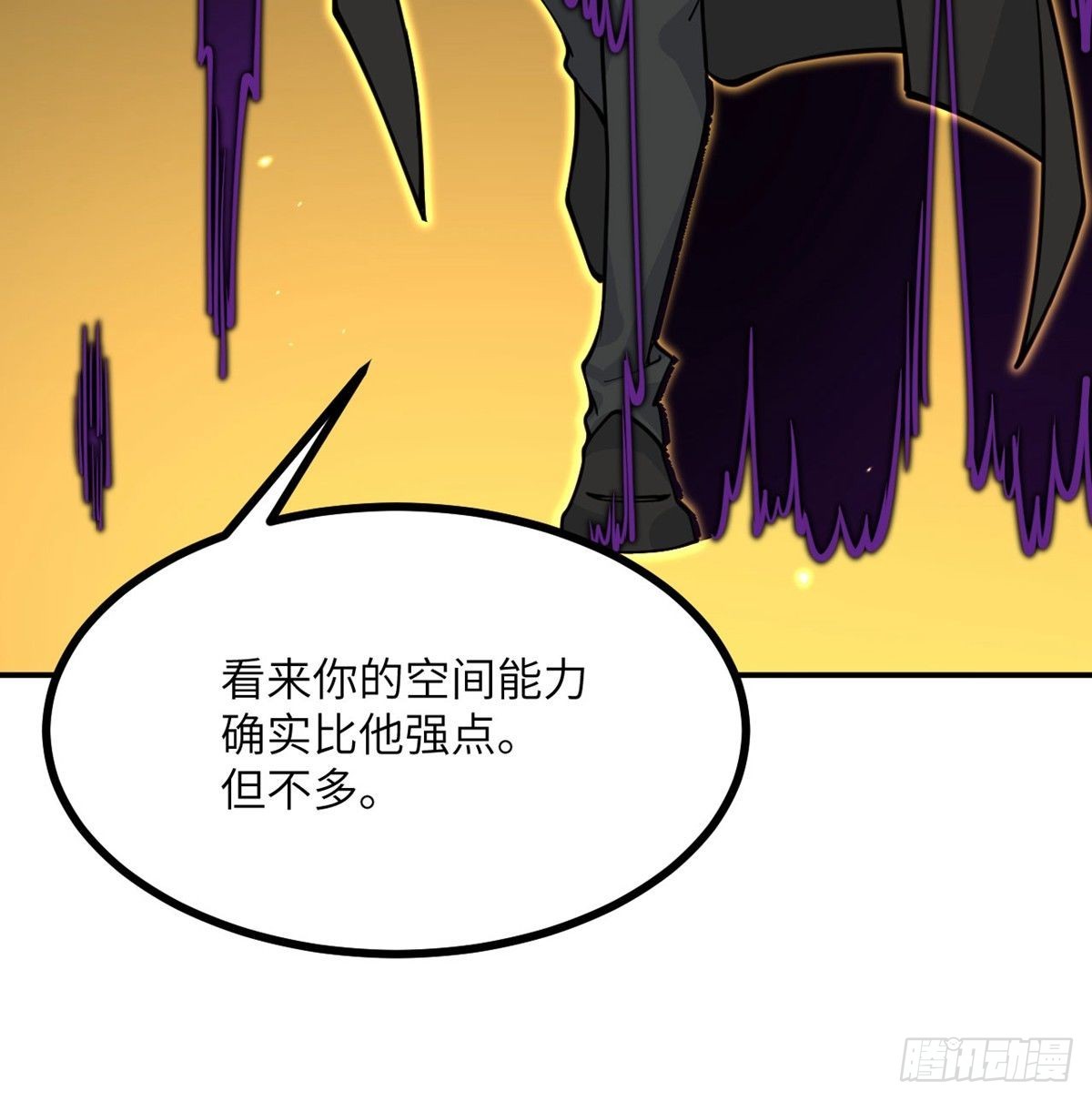 第69话 幸福的生活73