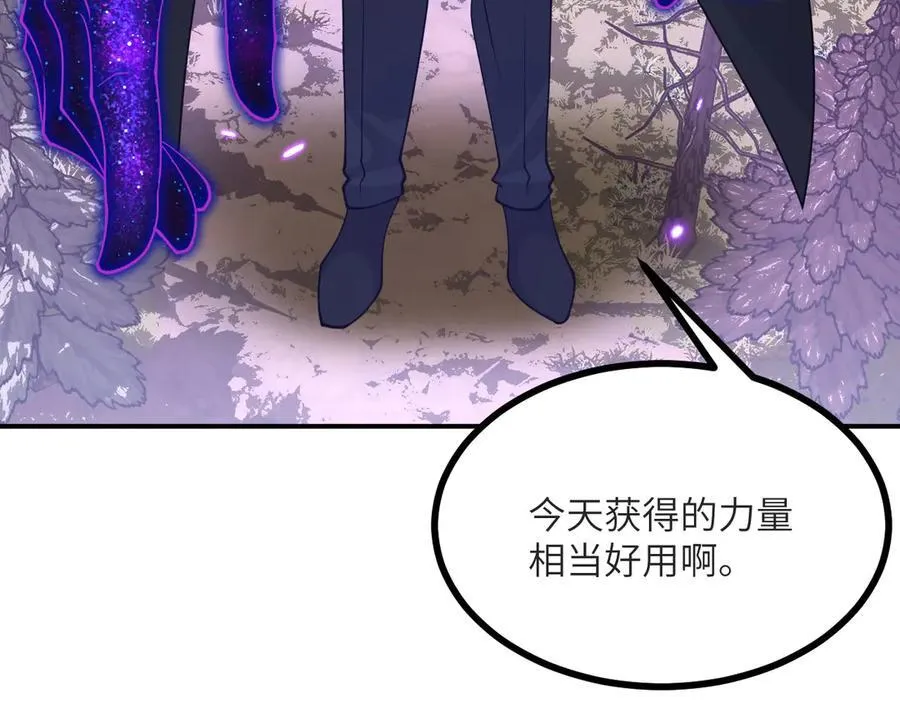 第133话 历史线约束119
