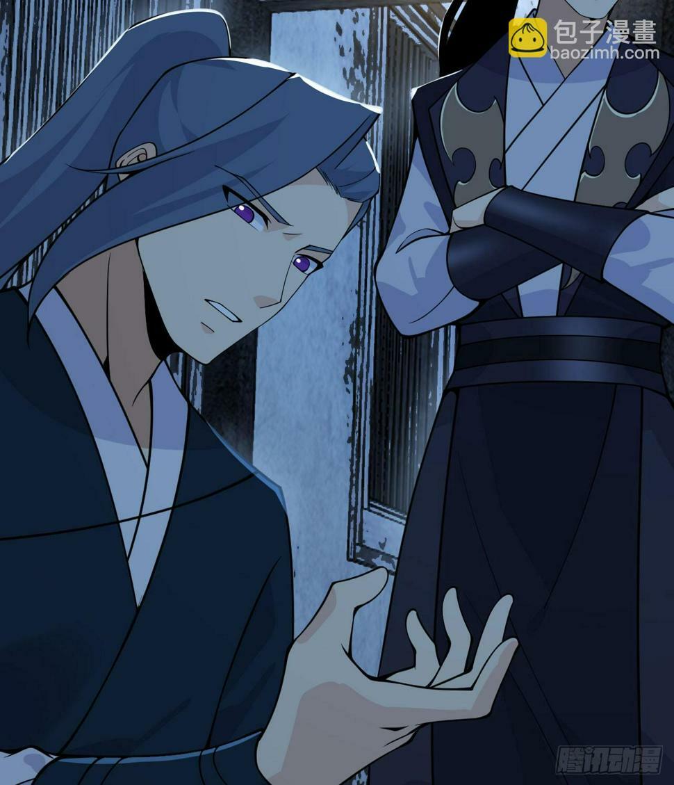 第85话 谁是怪物？7