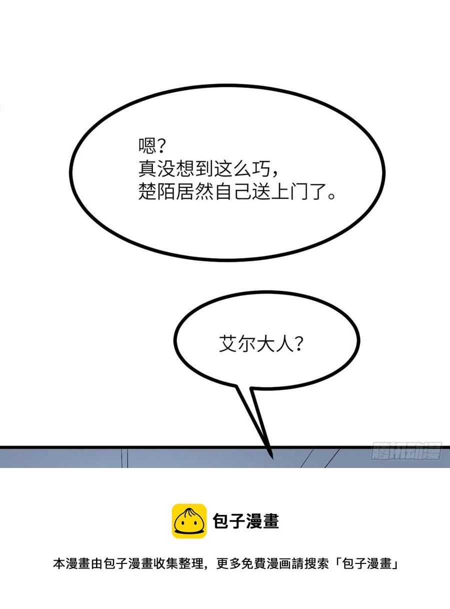 第28话 我就是妖兽统领64