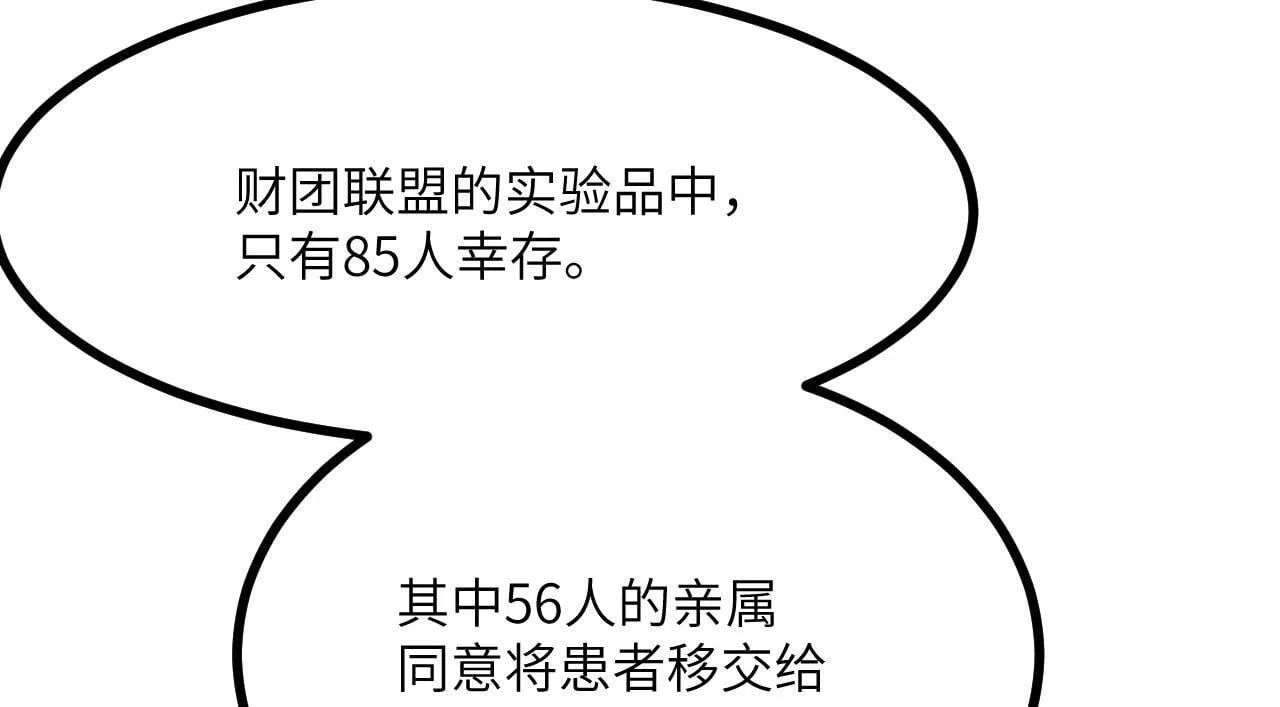 第125话 加速秘境的方法62