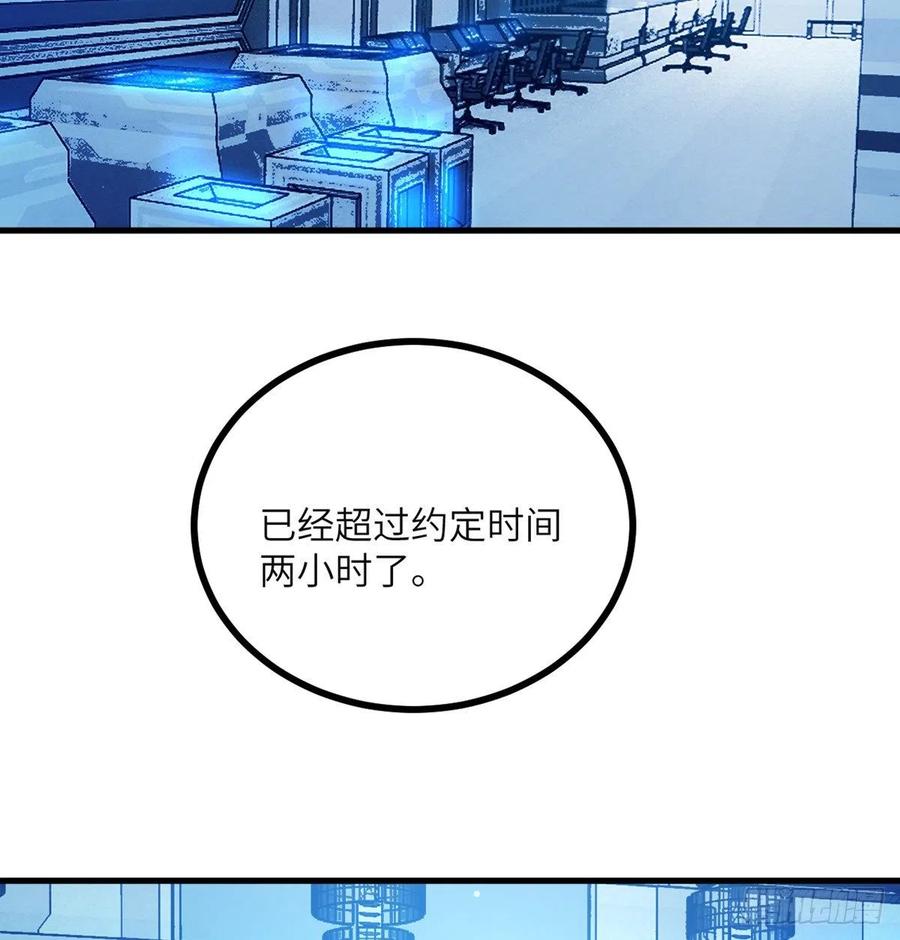 第28话 我就是妖兽统领2