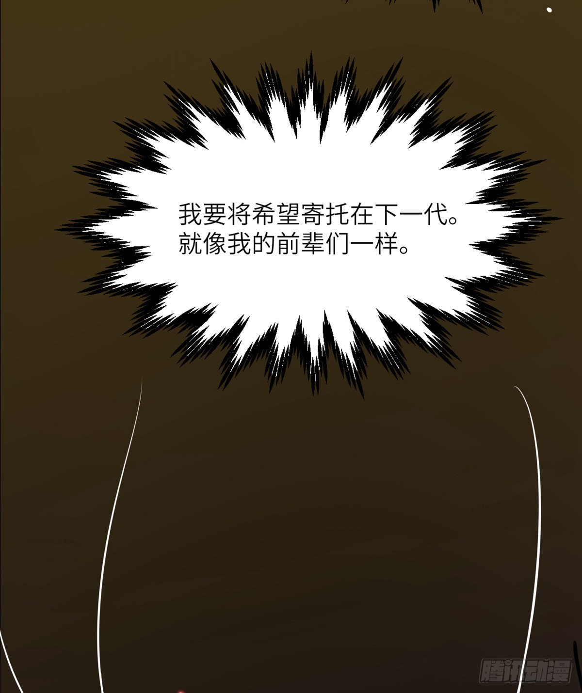 第50话 罪人与祭品126