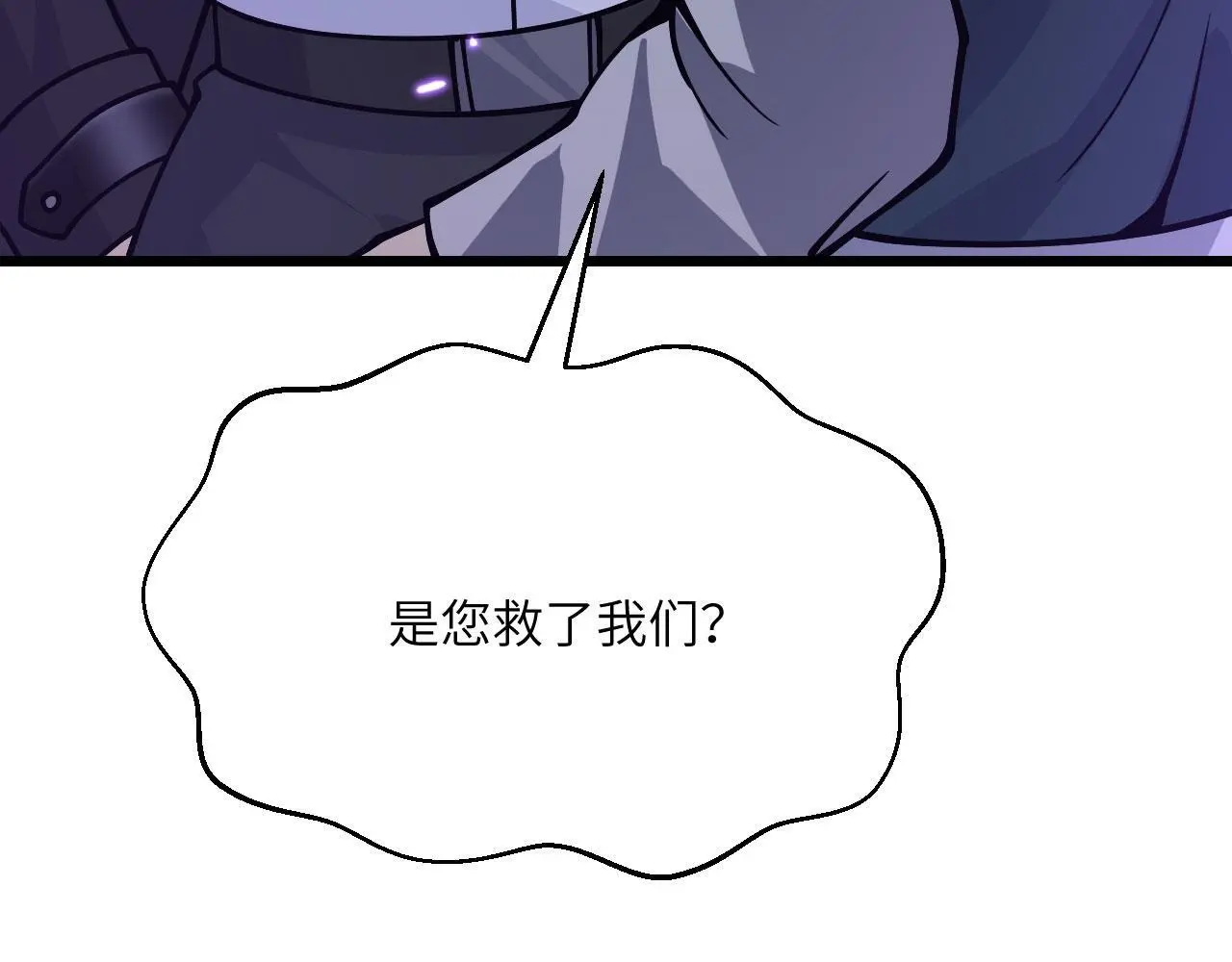 第115话 臣服或死亡43