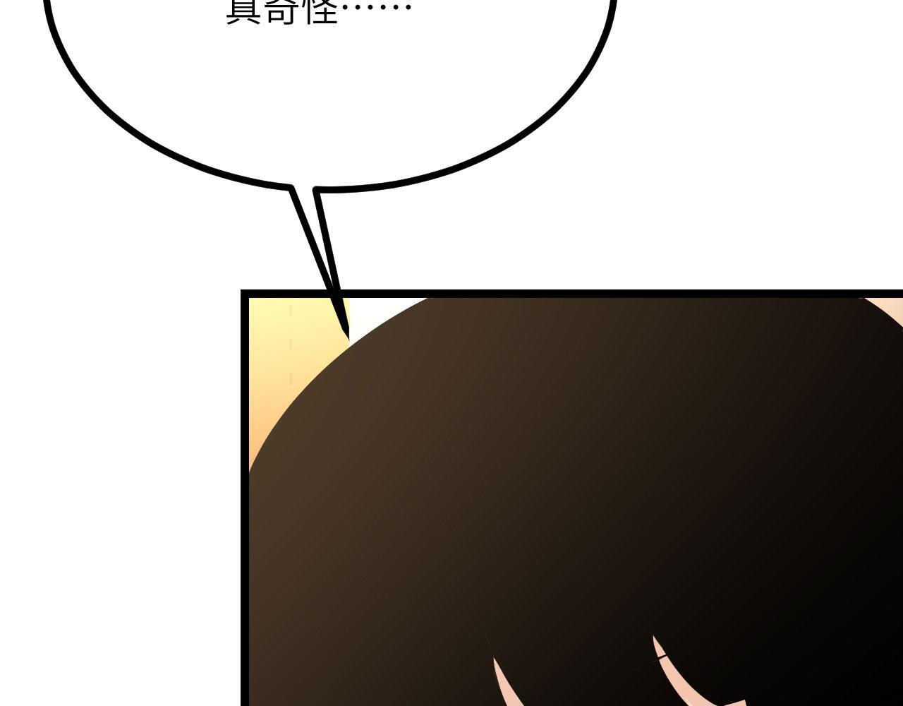 第110话 直播回放13
