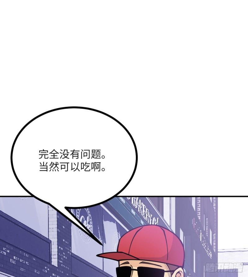 第40话 挑战29