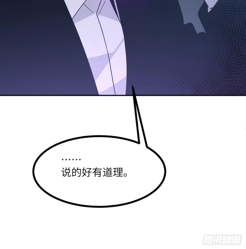第9话 运气真好！活下来了！27