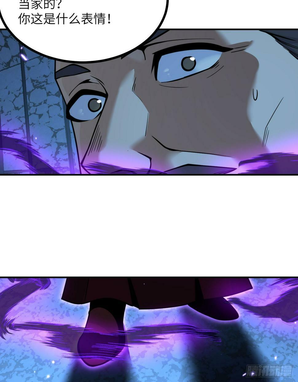 第85话 谁是怪物？65