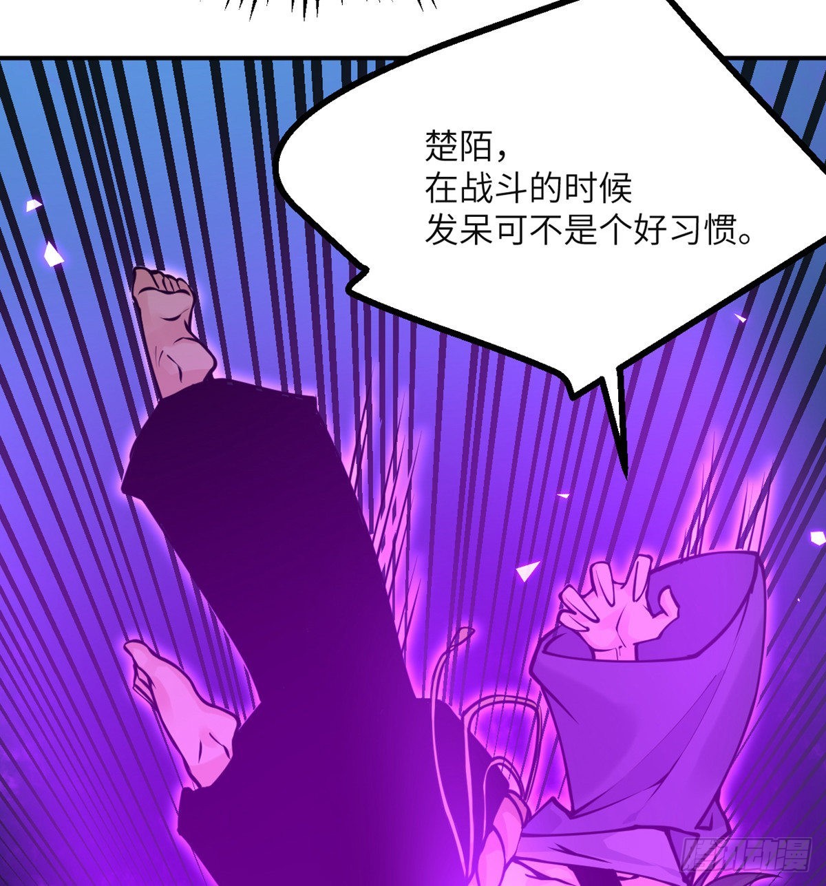 第45话 还是枪好使37