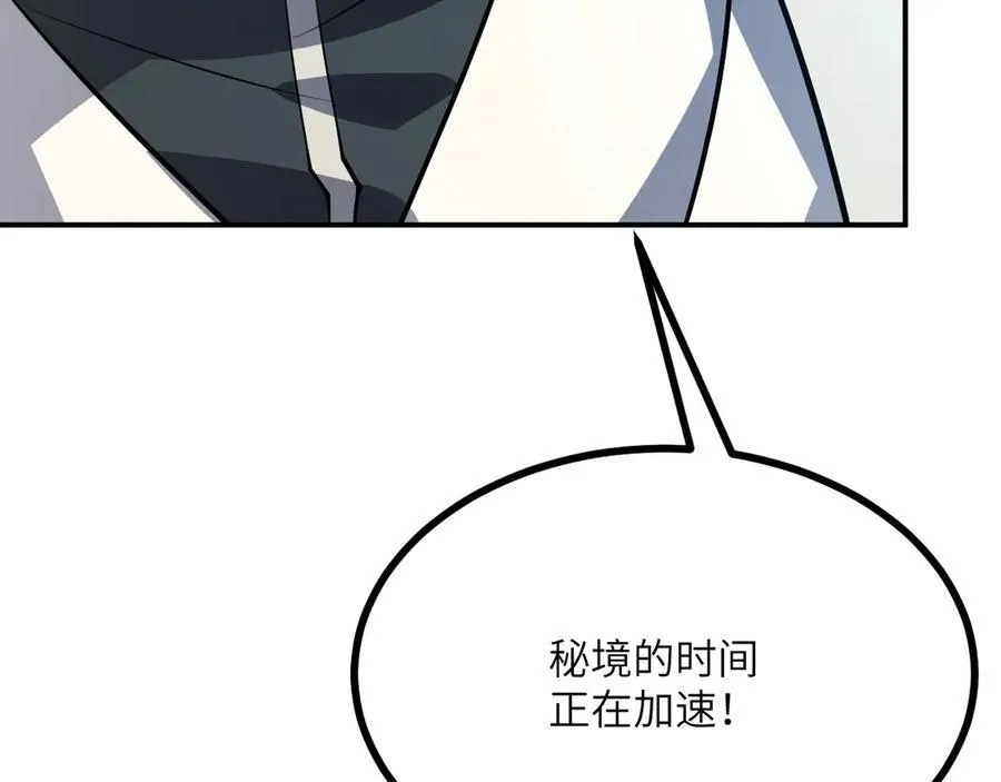 第130话 又是新的一天135