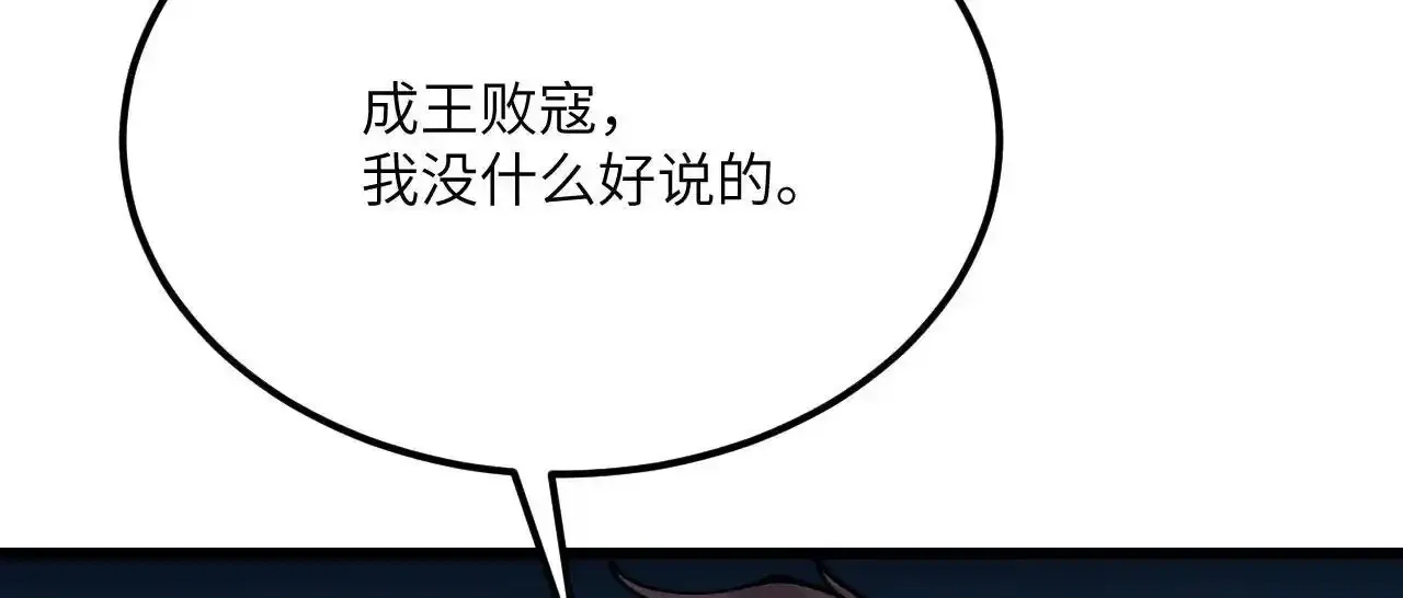 第122话 低头72