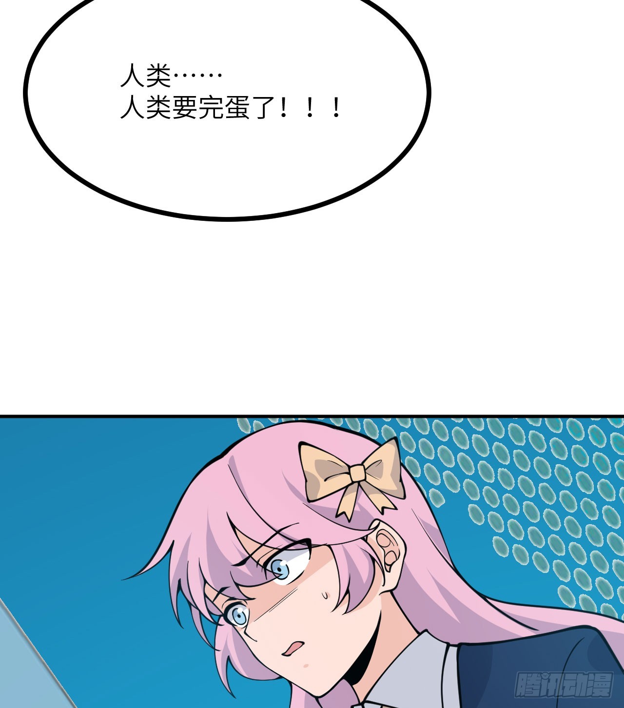 第77话 垫脚石11