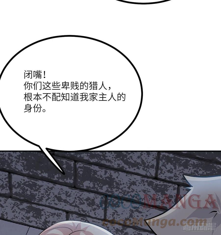 第29话 宠物好感度解锁18