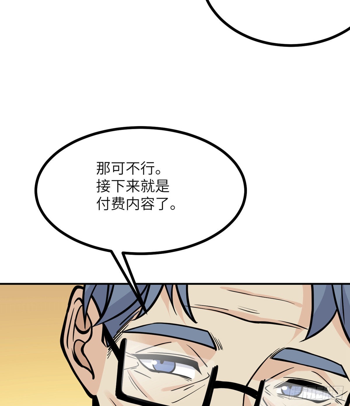第61话 女王细胞46
