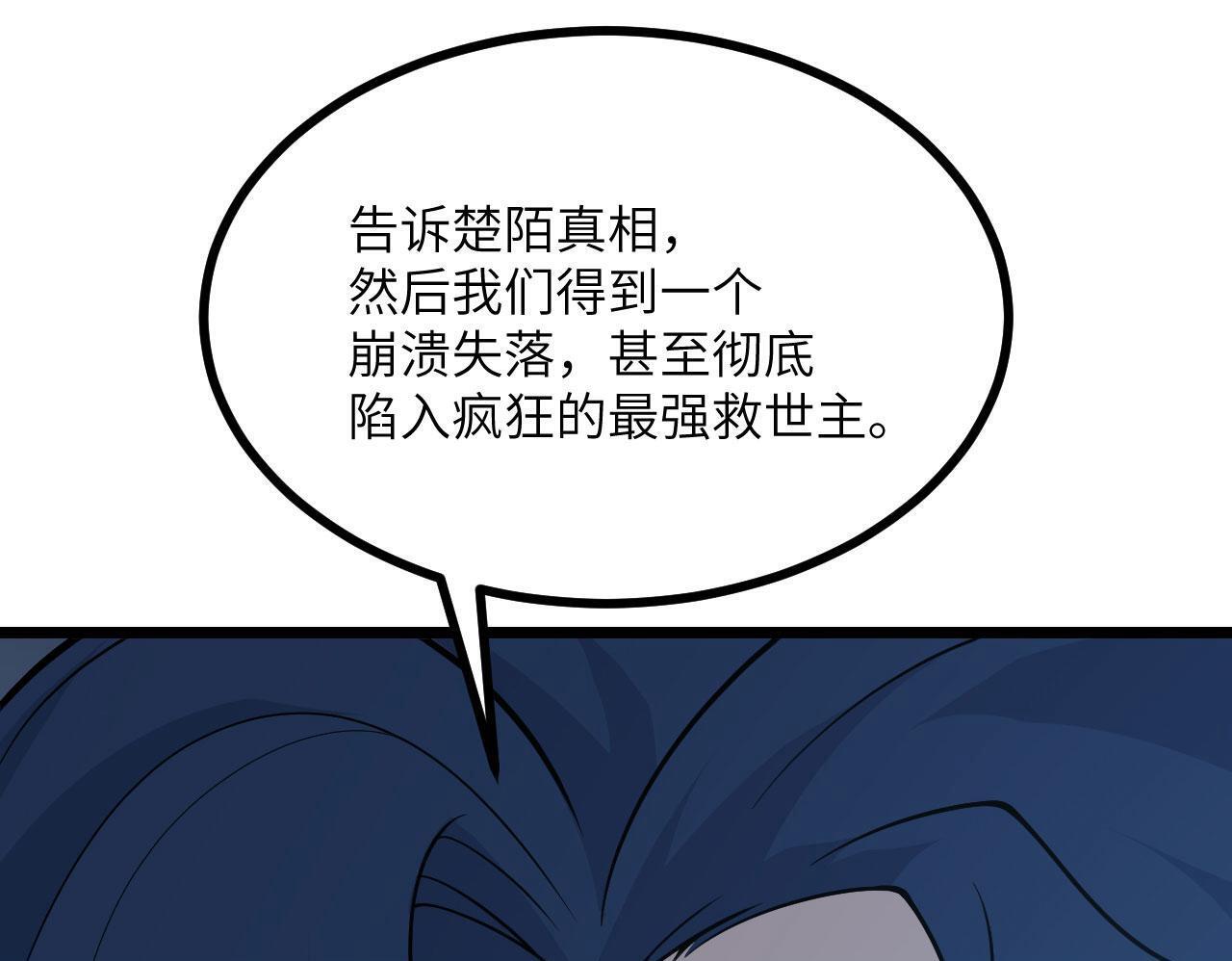 第109话 姐姐99