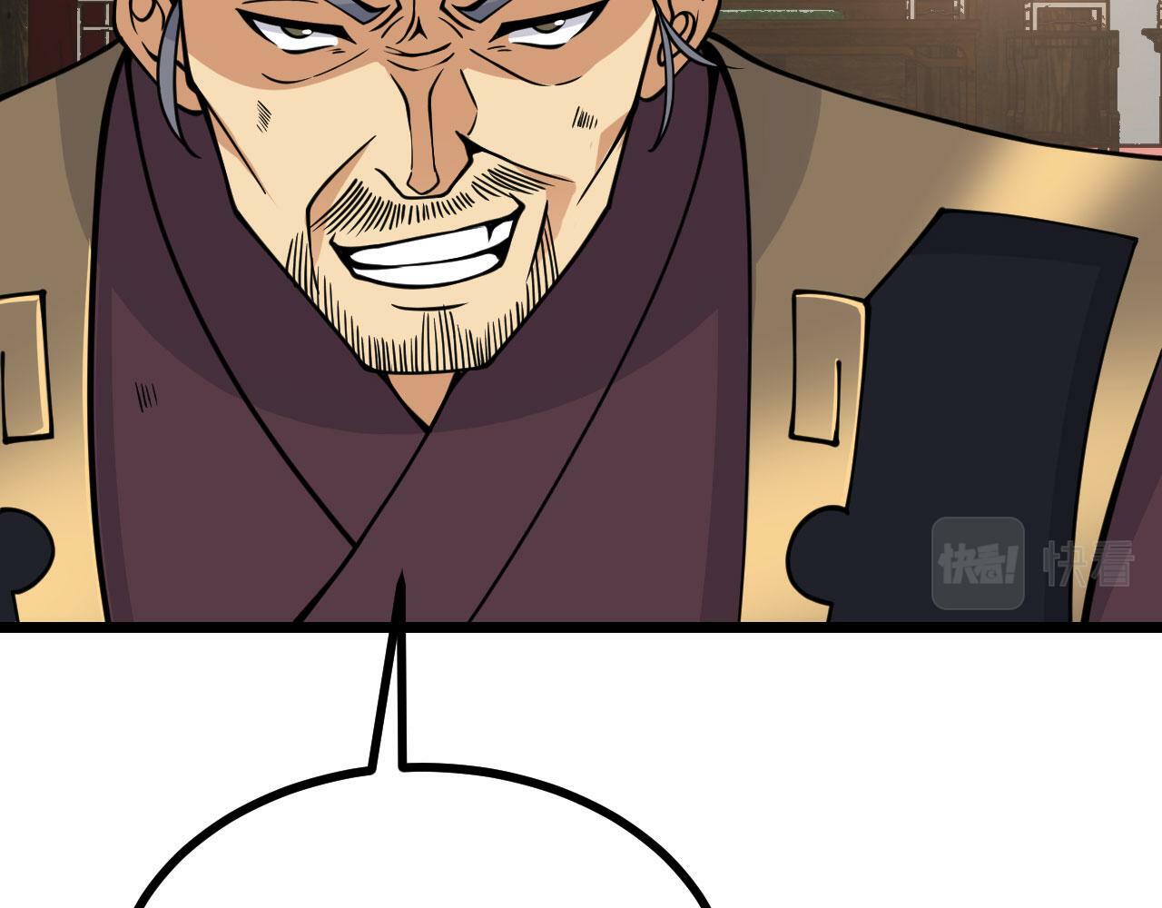第91话 围城145