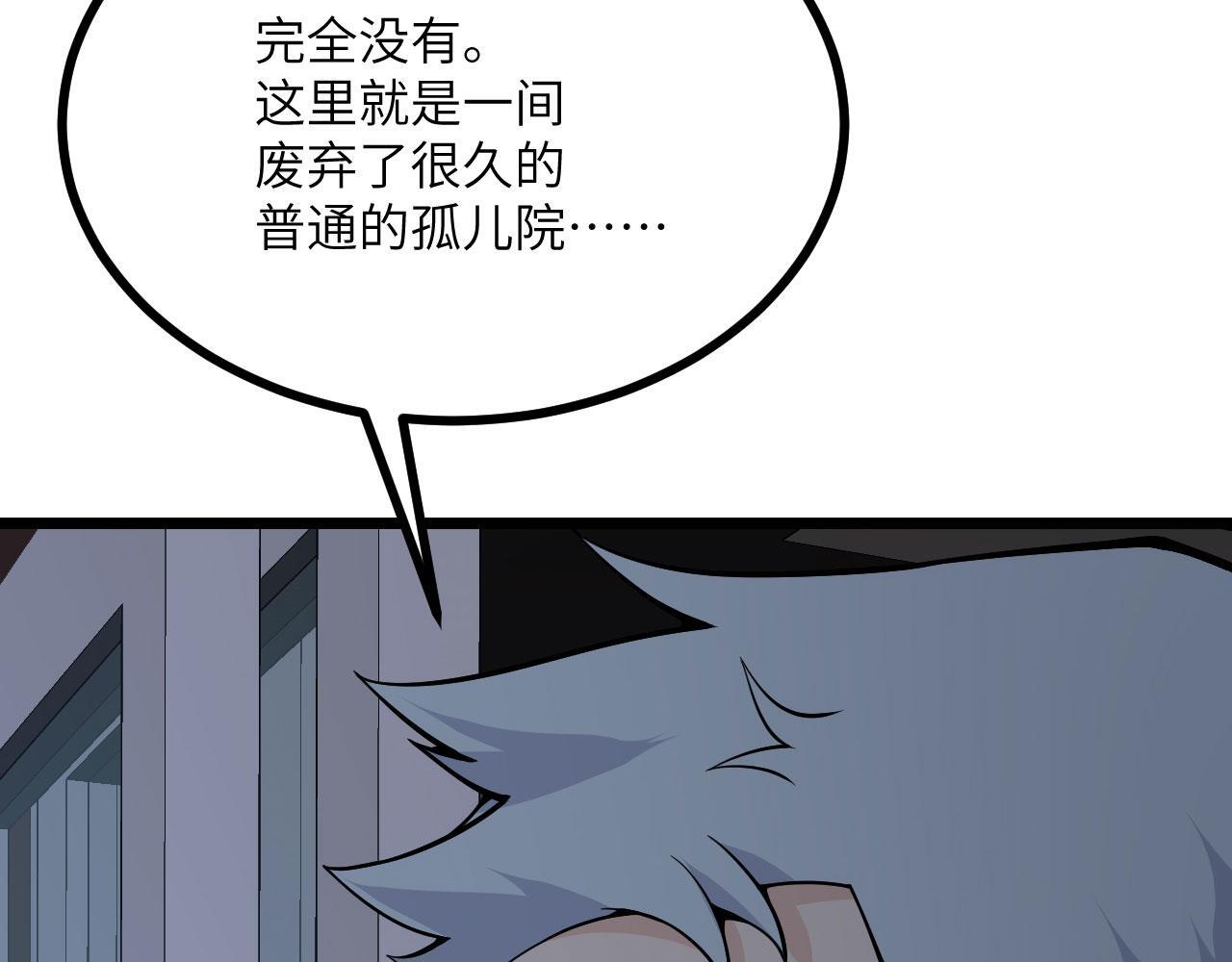 第109话 姐姐13