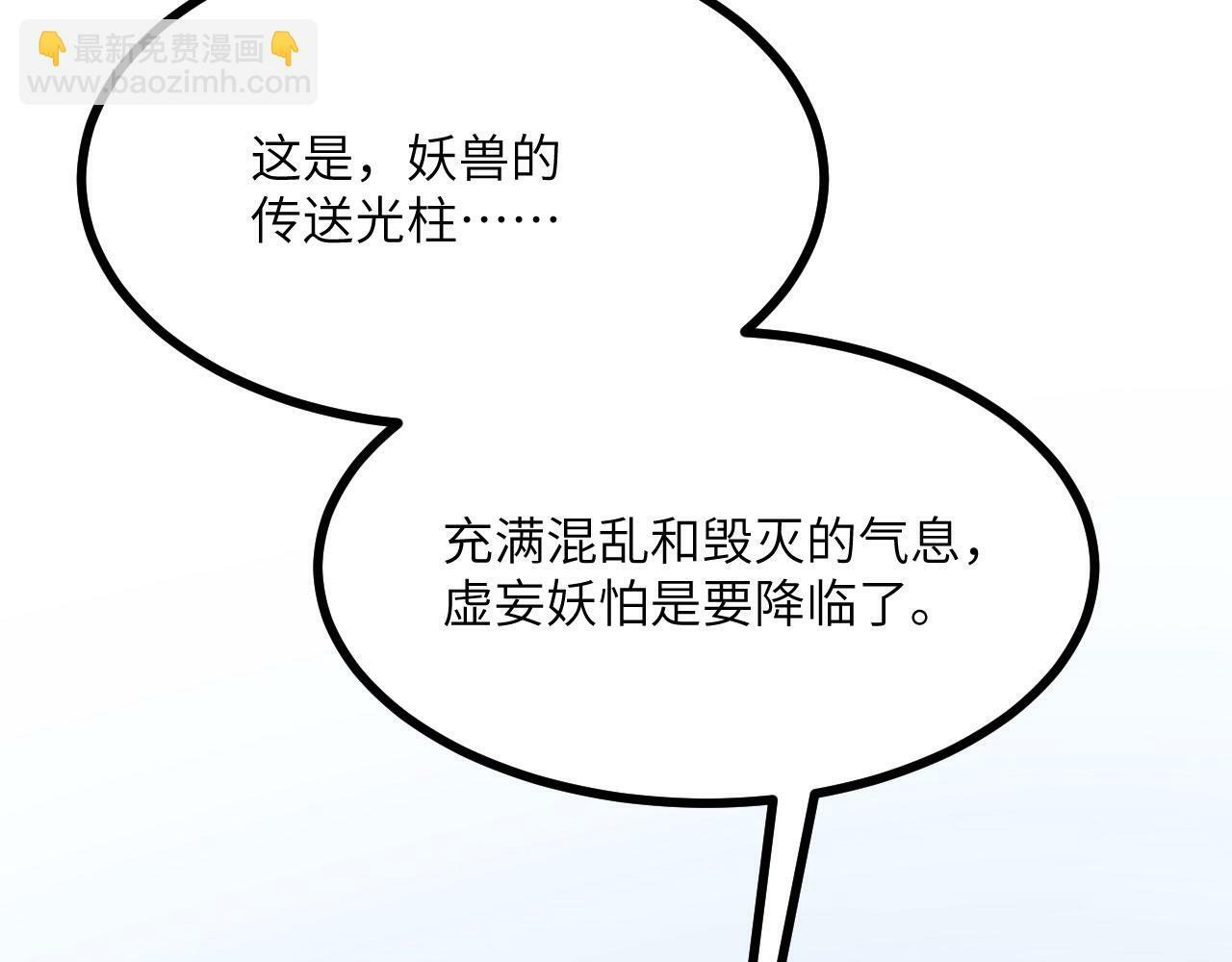 第101话 时间开始流动9