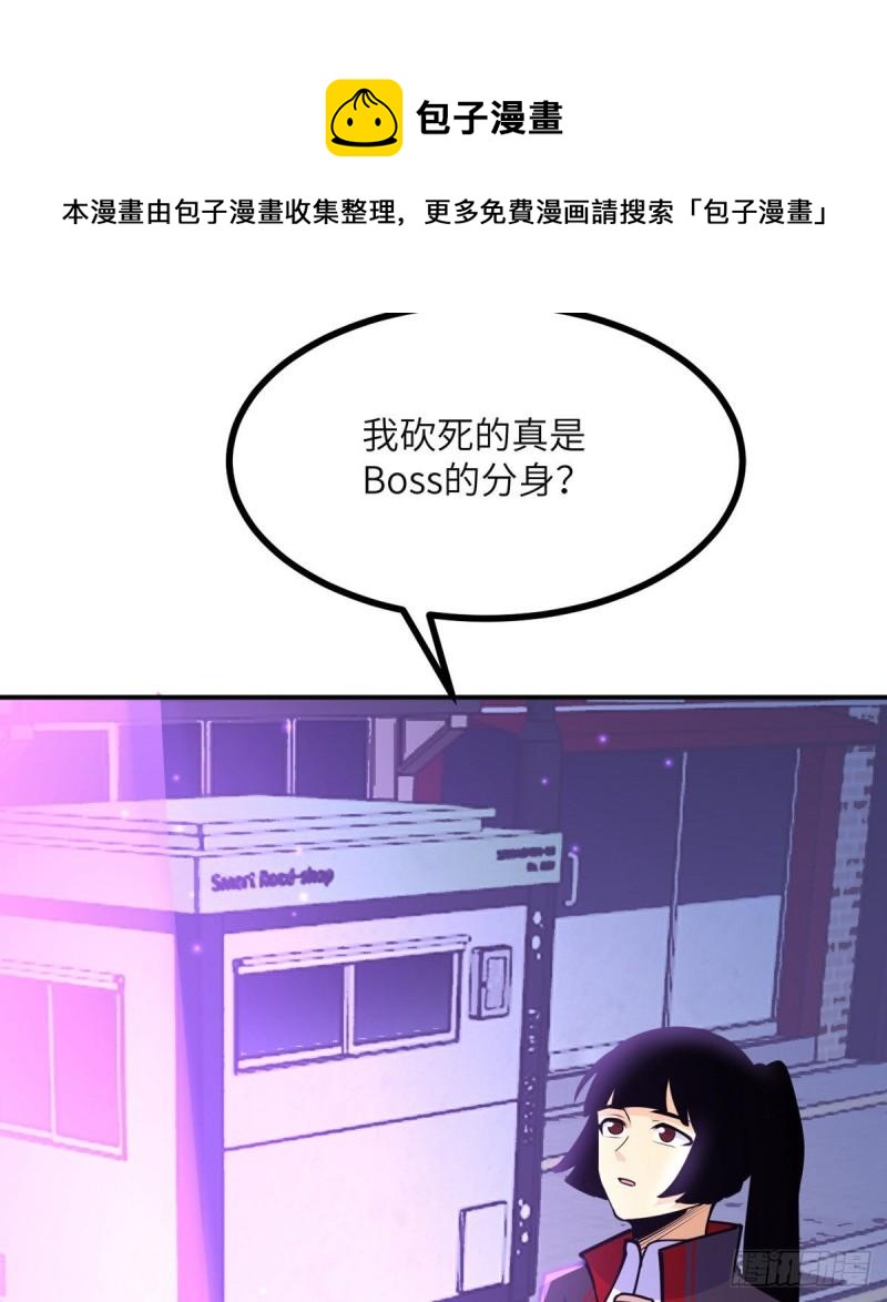 第40话 挑战40