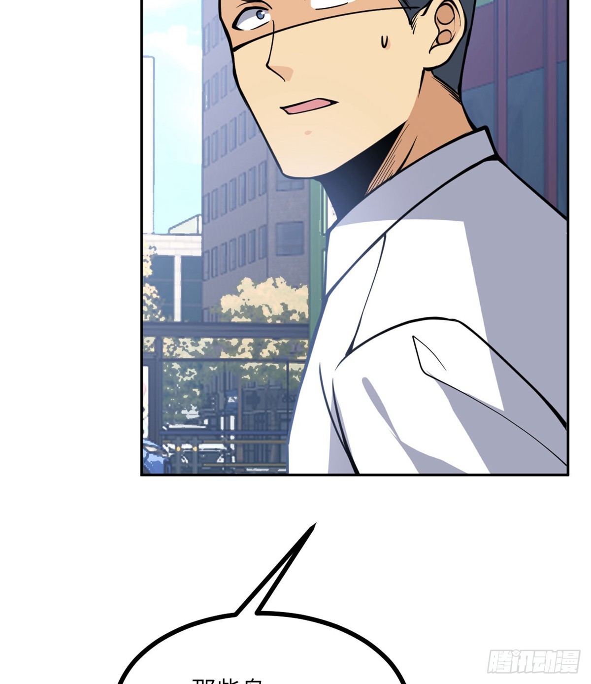 第71话 一人即天灾25