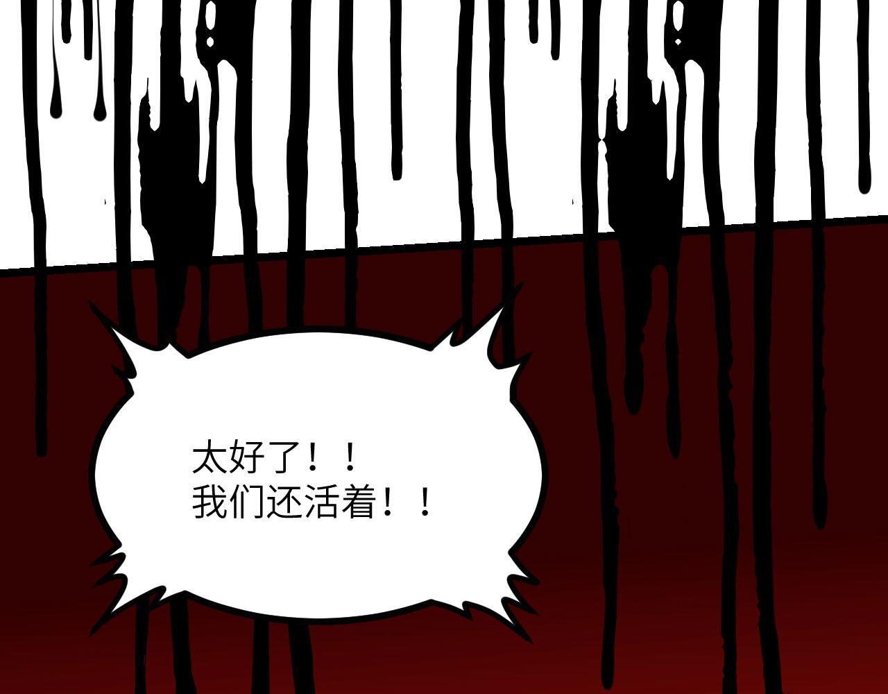 第104话 决心37