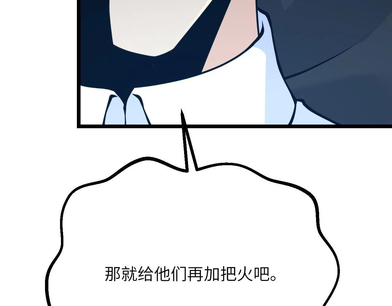 第117话 内讧开始39