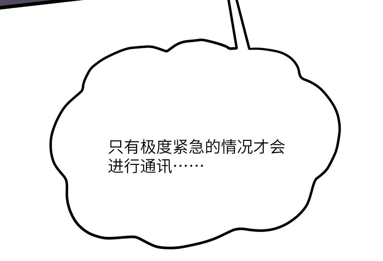第103话 无限轮回148