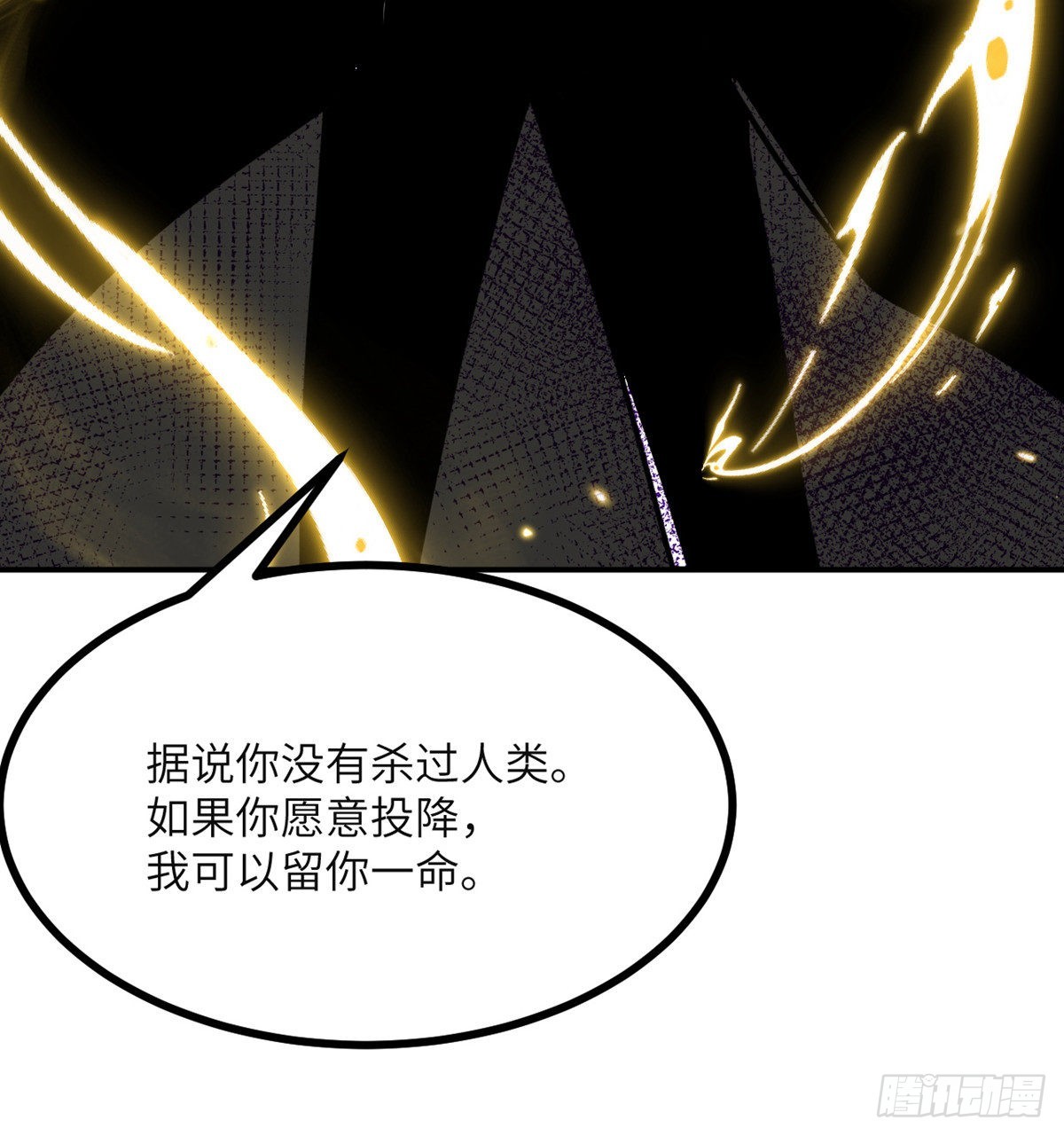 第58话 曝光45