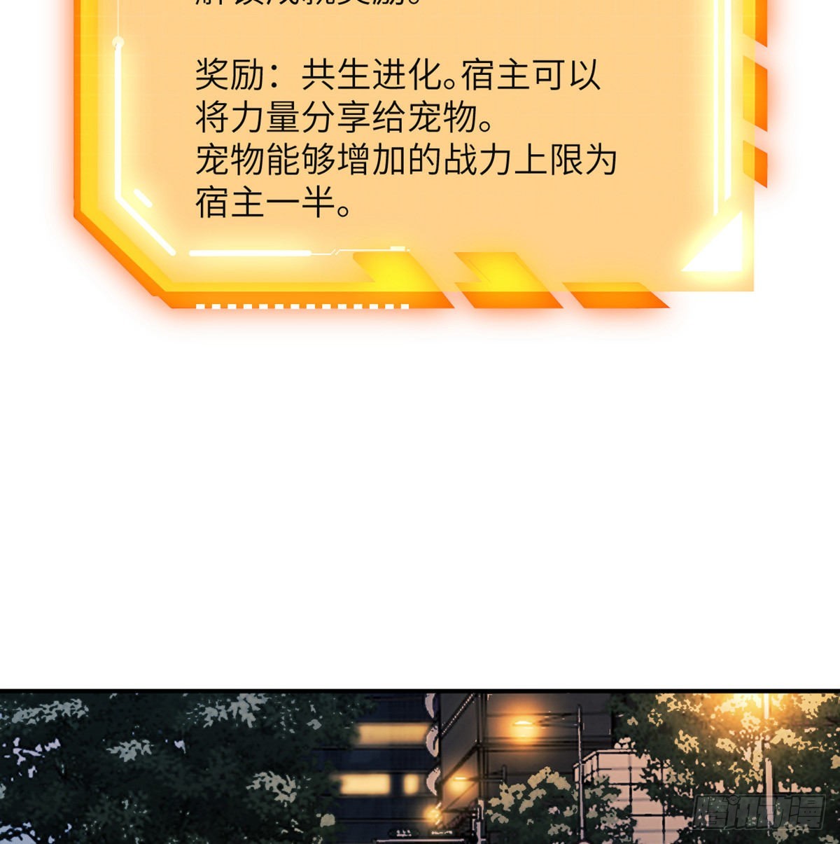 第57话 合作37