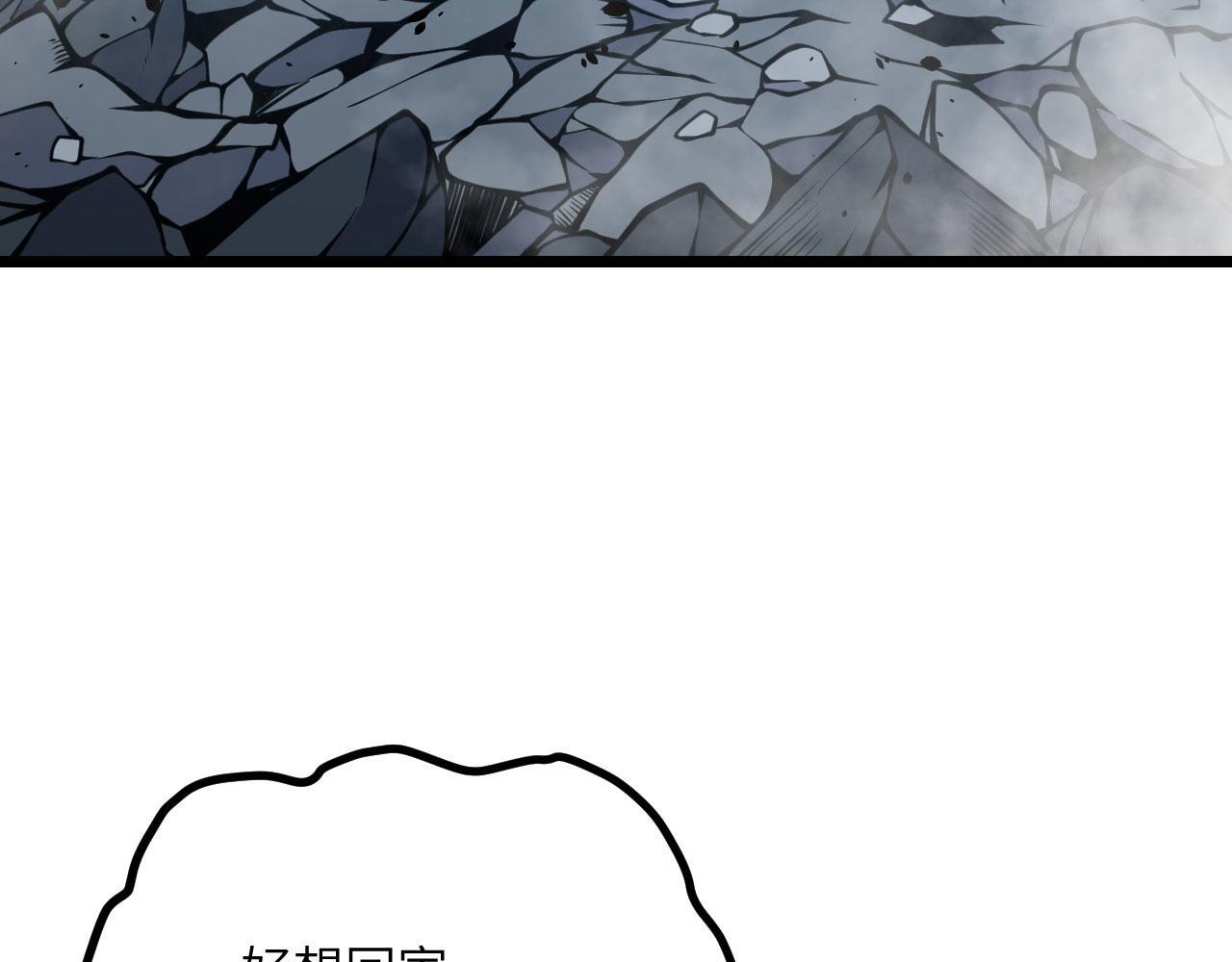 第106话 免费沙包71