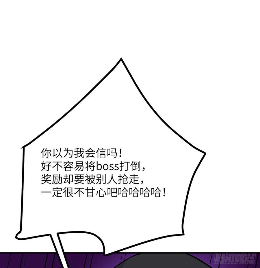 第14话 潜藏的力量70