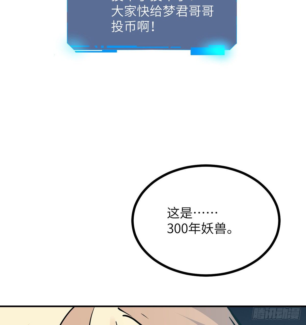 第4话 需要帮忙吗？61