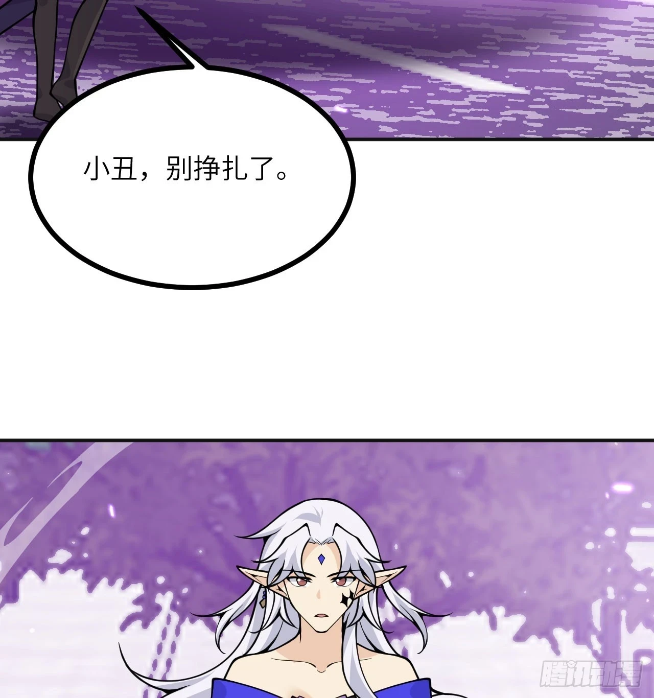 第78话 我的主场40