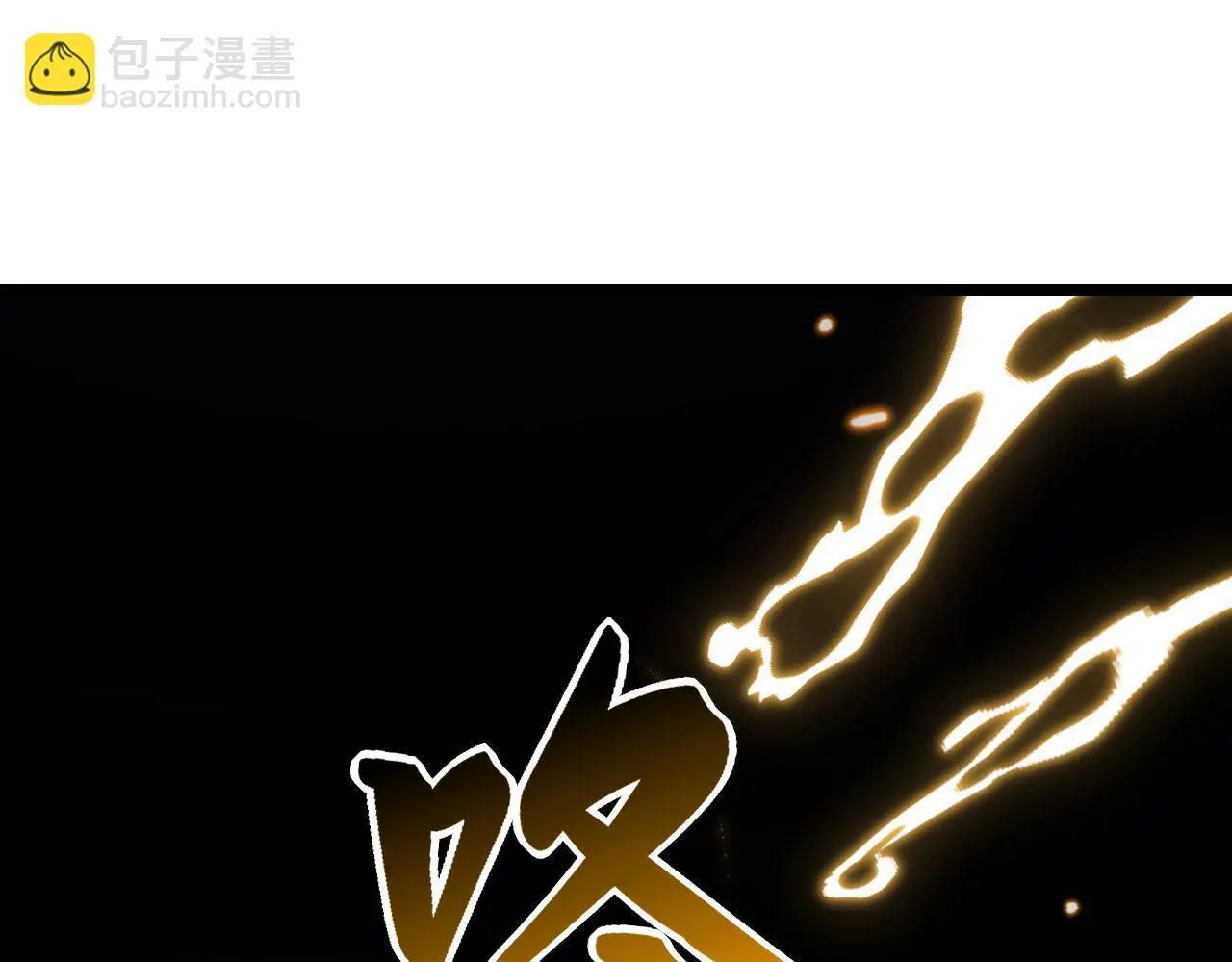 第113话 我们是友军啊！149