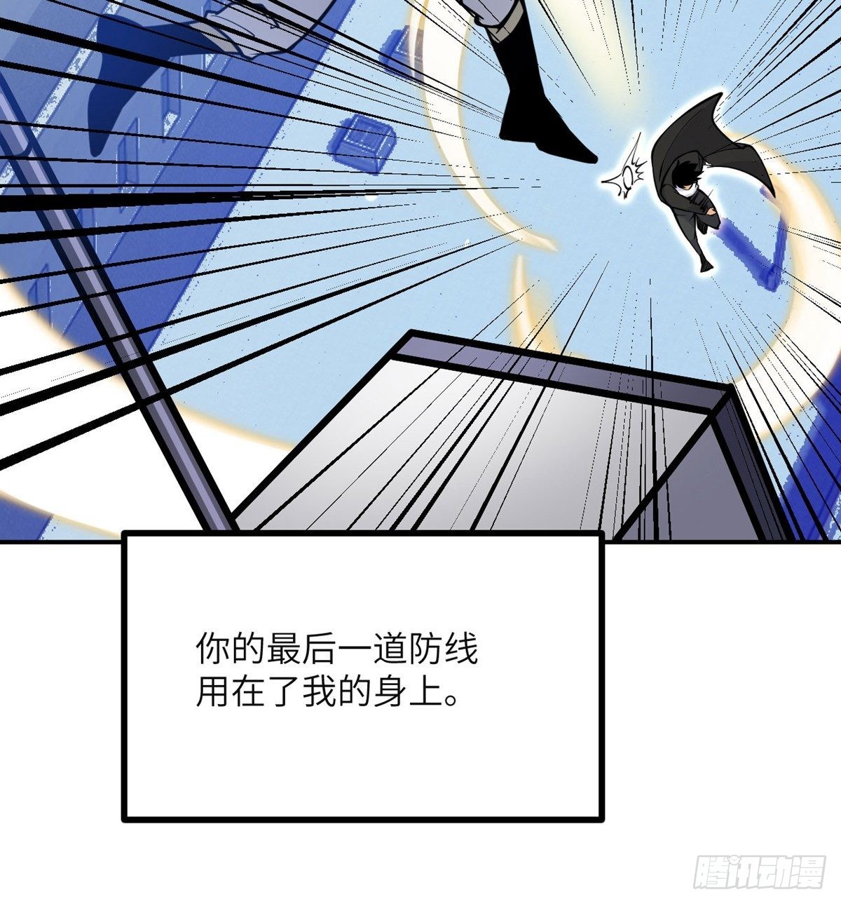 第65话 围猎58