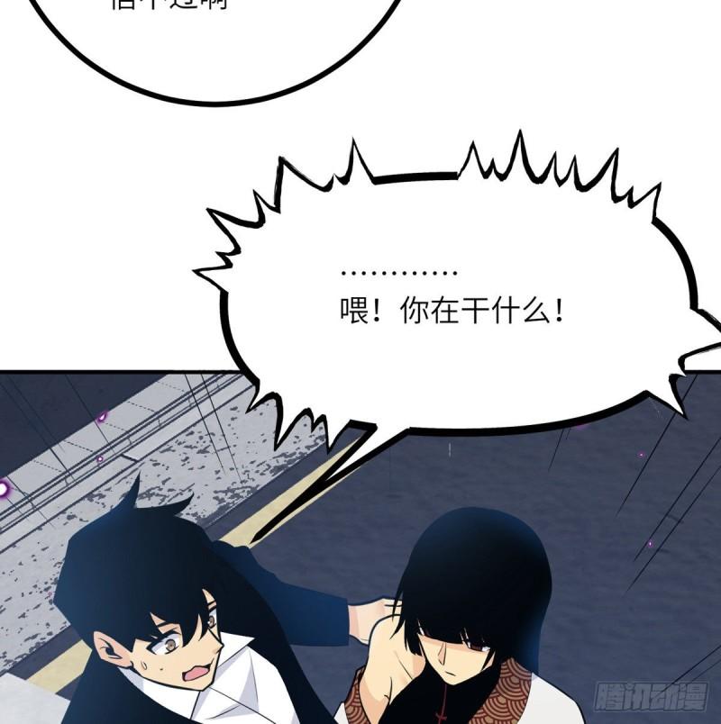 第8话 这也算公主抱？10