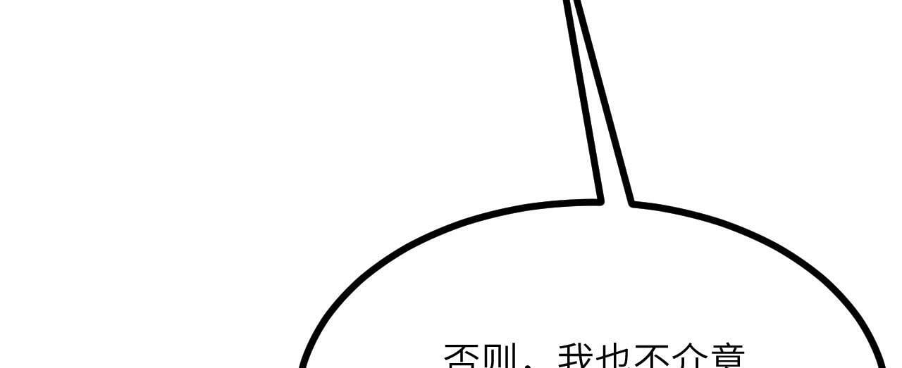 第94话 我们很有经验96