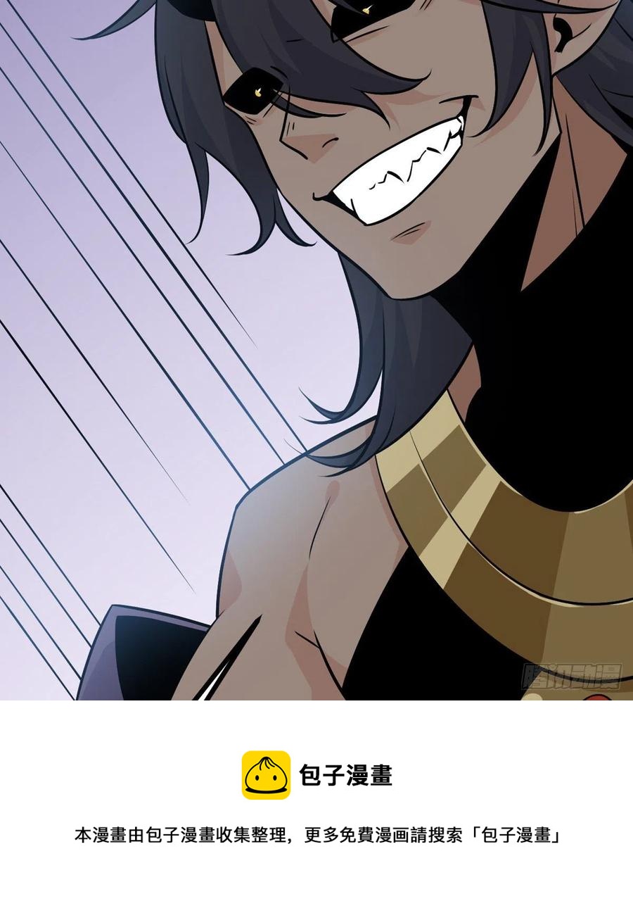 第33话 楚陌的真面目？28
