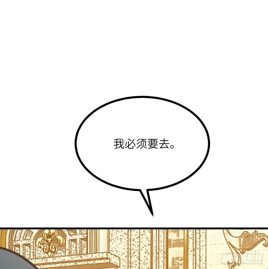第26话 宠物登场29