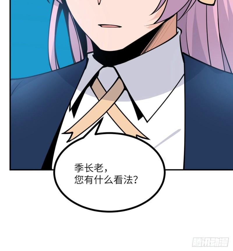 第36话 模仿者63