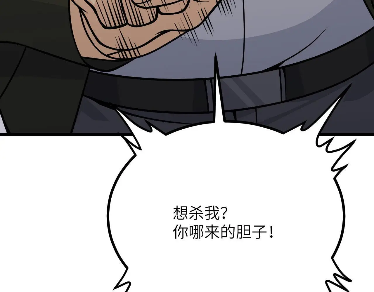 第118话 天命29