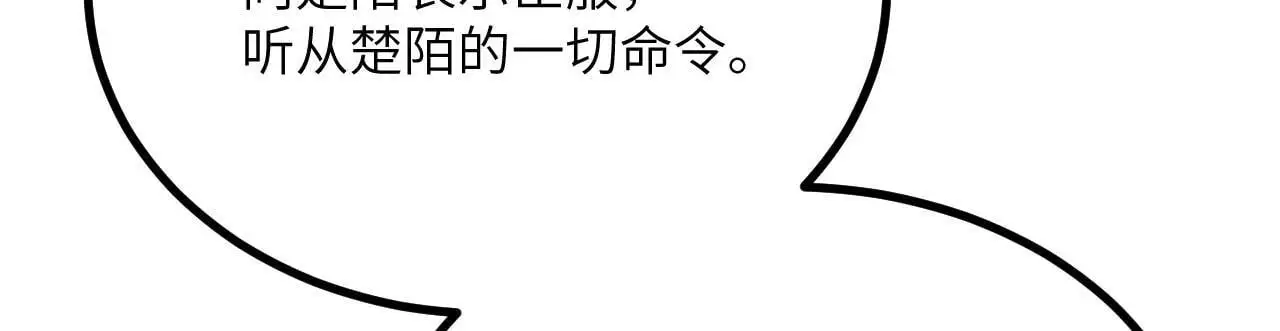 第115话 臣服或死亡140
